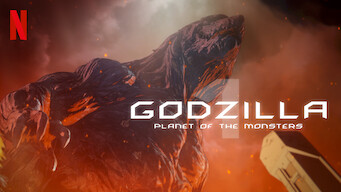 Godzilla (2017)