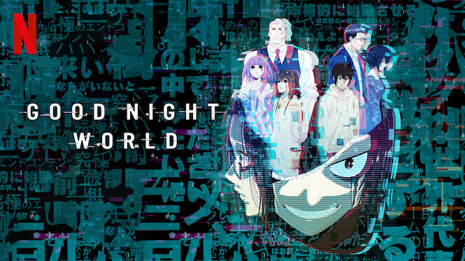 Good Night World