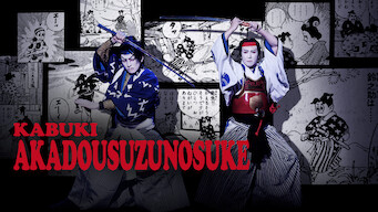 Kabuki: Akadou Suzunosuke (2021)