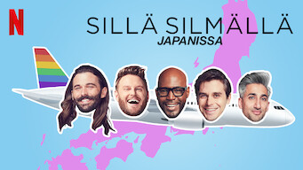 Sillä silmällä Japanissa (2019)