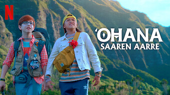 ‘Ohana: Saaren aarre (2021)