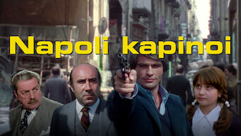 Napoli kapinoi (1977)