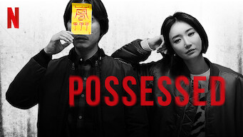 Possessed (2019)