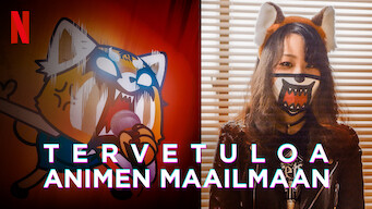 Tervetuloa animen maailmaan (2019)