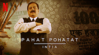 Pahat pohatat: Intia (2020)