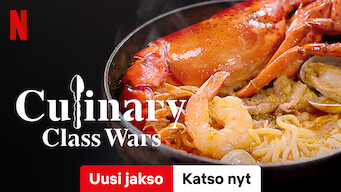 Culinary Class Wars (2024)